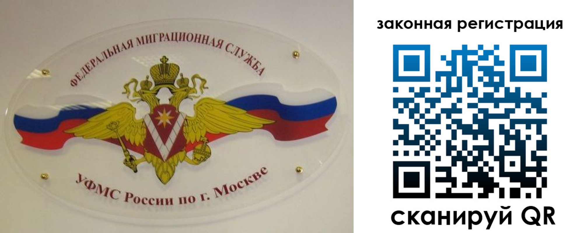 где прописаться в Дорогобуже