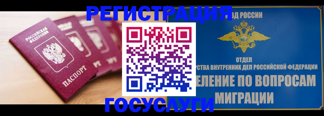 найти адрес прописки в Дорогобуже