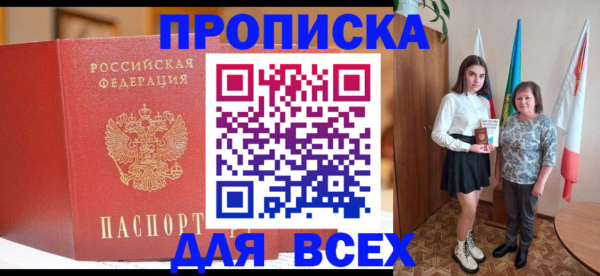 регистрация для дет. сада в Дорогобуже