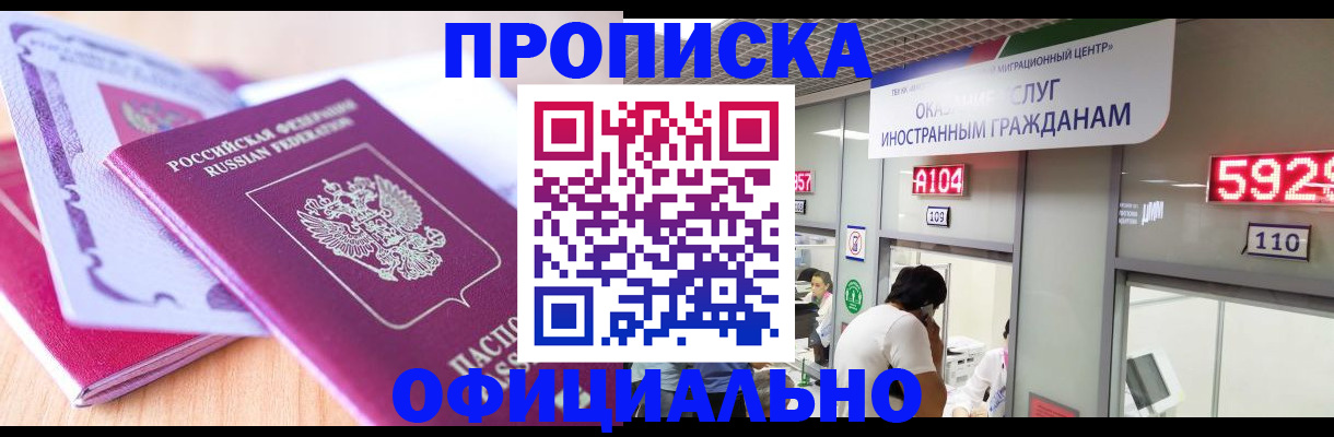 регистрация для дет. сада в Дорогобуже
